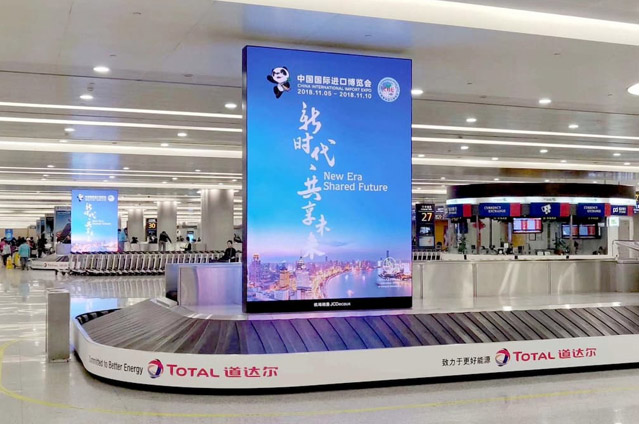 Shanghai Pudong International Airport