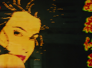 1995