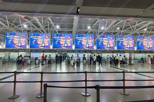 Sanya Fenghuang Airport