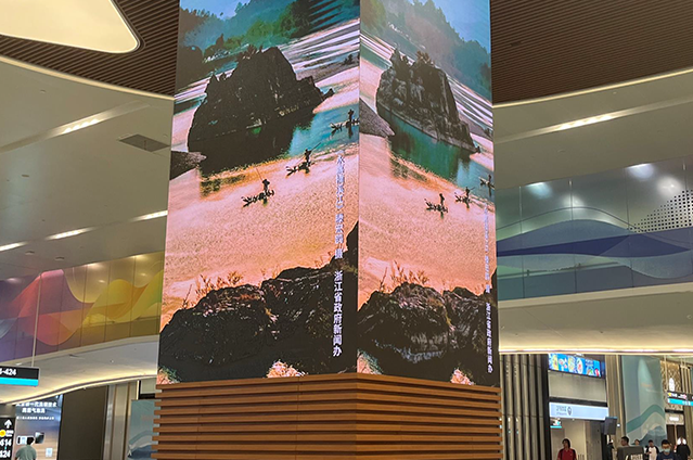 Hangzhou Airport