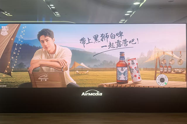 Jinan Yaoqiang International Airport