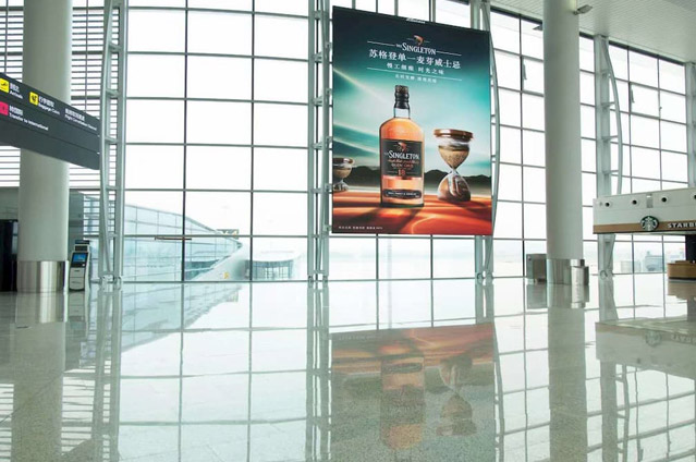 Guangzhou Baiyun International Airport 1