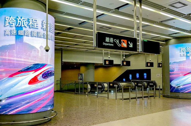 West Kowloon Railway Station