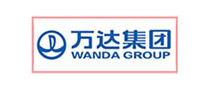 万达集团