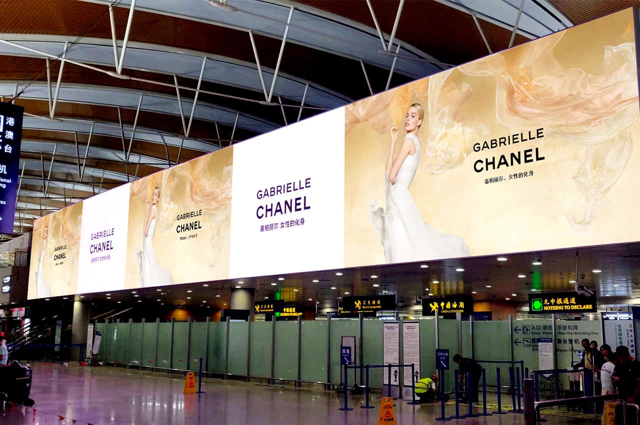 Shanghai Pudong International Airport
